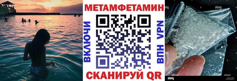 Amphetamine VHQ  магазин продажи   Солигалич 
