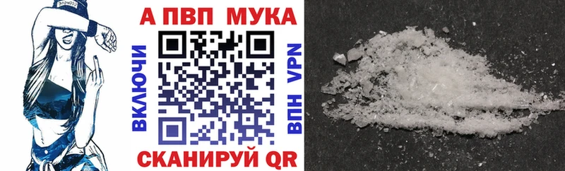 APVP VHQ  ссылка на мегу ONION  Солигалич 