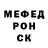 Alpha PVP крисы CK redelephant