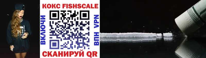 где купить наркоту  Солигалич  COCAIN 98% 