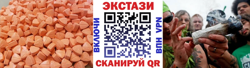 что такое наркотик  Солигалич  ЭКСТАЗИ mix 