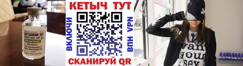 кракен вход  закладка  Солигалич  Кетамин ketamine 