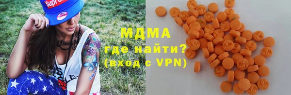 альфа пвп Балахна