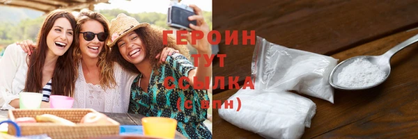 экстази Балабаново
