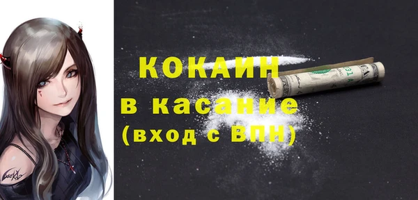 экстази Балабаново