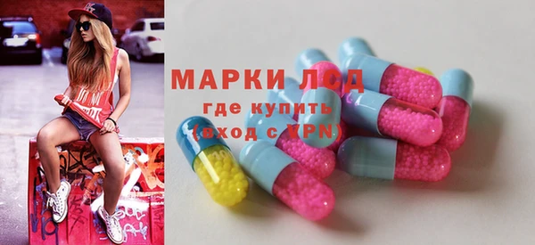 экстази Балабаново