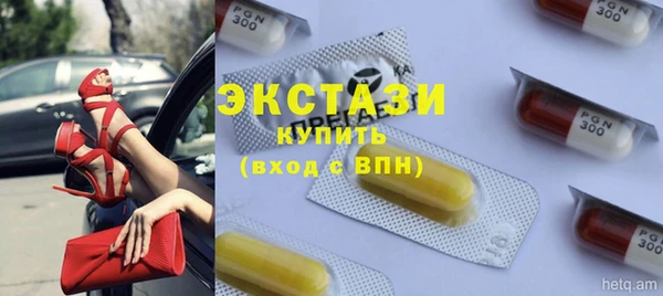 экстази Балабаново