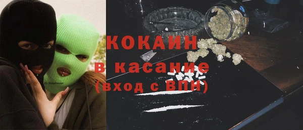экстази Балабаново