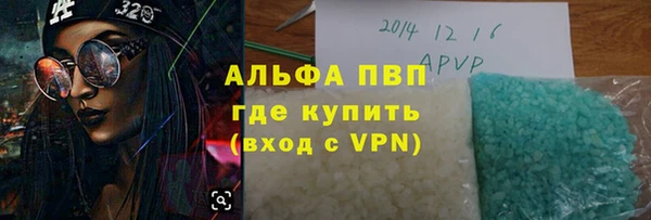 экстази Балабаново