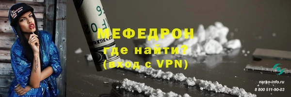 мяу мяу мука Баксан