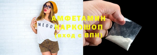 экстази Балабаново