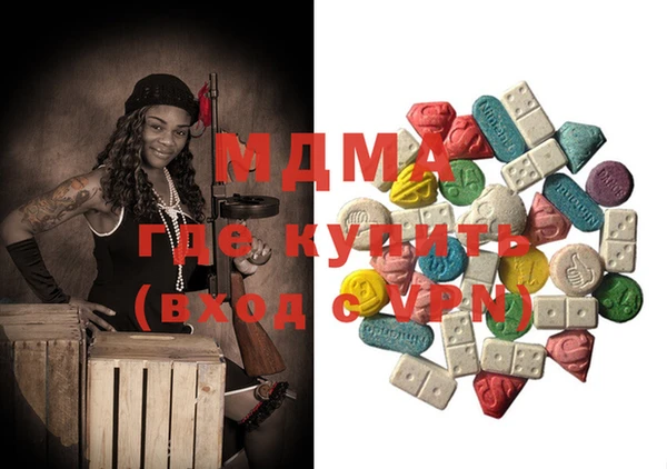 экстази Балабаново