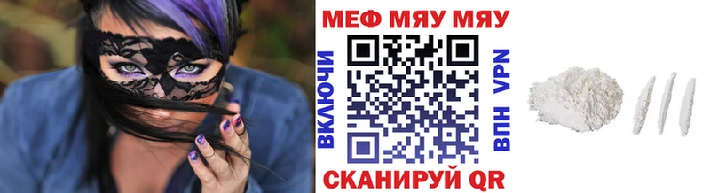 Мефедрон мука блэк спрут ССЫЛКА Солигалич