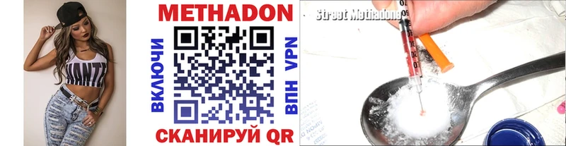 МЕТАДОН мёд MEGA маркетплейс Солигалич