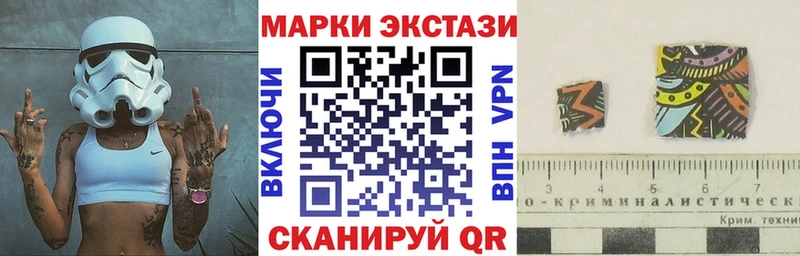 Марки NBOMe 1,5мг  закладка  Солигалич 