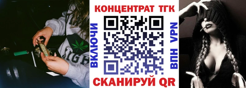 ТГК гашишное масло Солигалич